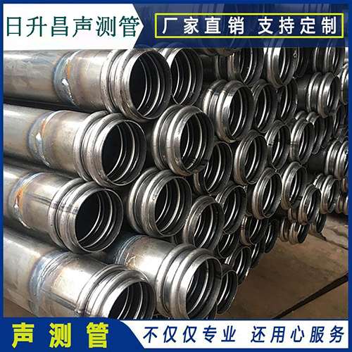巴音郭楞声测管是桥梁桩基检测专用检测管材