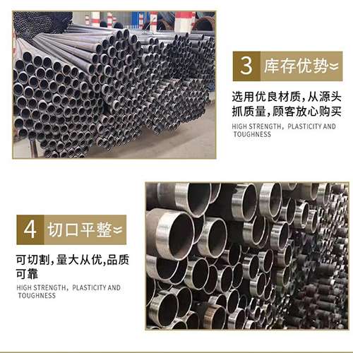 巴音郭楞声测管用于灌浆和工程施工的注意事项